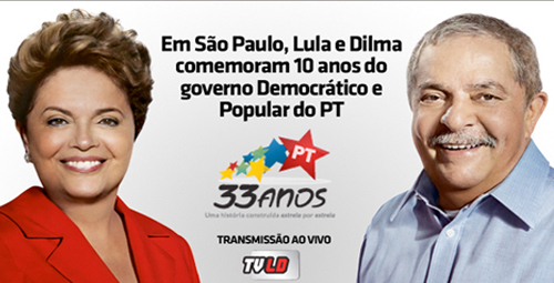Imagem de Aniversário do PT: 33 anos de história e 10 anos de governo democrático e popular no Brasil 
