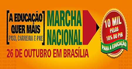 Imagem de Professores e estudantes realizarão 5ª Marcha Nacional nesta quarta